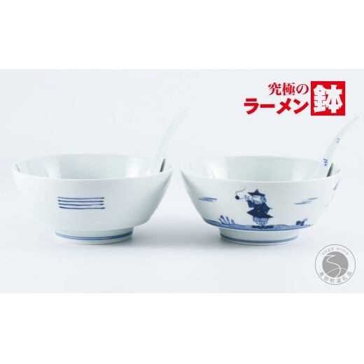 有田焼 究極のラーメン鉢ペア（レンゲ付）異人絵【まるぶん】食器 器 うつわ 磁器 陶磁器 麺鉢 ラーメン鉢 丼 丼ぶり どんぶり ペア 染付 手描き モダン aw131