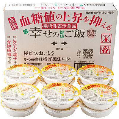 ふるさと納税 白山市 幸せの健康ご飯　12個入り |  | 01