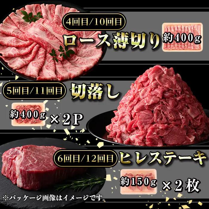 【12回定期便】鹿児島黒牛 堪能セット(全6種・合計5.6kg) 牛肉【新村畜産】G01004