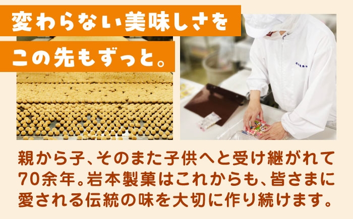 懐かしのお菓子、タマゴボーロ。お口の中でふわっととろけます。