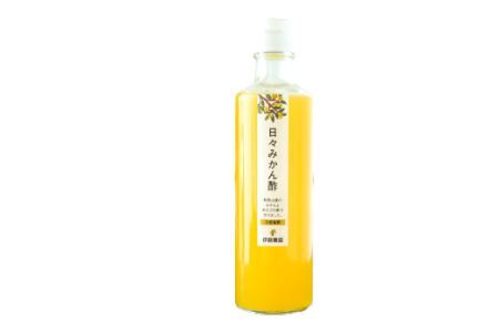 伊藤農園の日々みかん酢８本入りセット(B500-2)