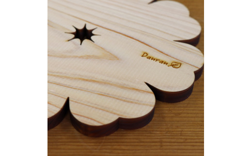 木製鍋敷き 【Danran 鍋敷きフラワー 無塗装】 なべしき かわいい 木製雑貨 プレゼント 贈り物 母の日 父の日 高知県 馬路村【521】