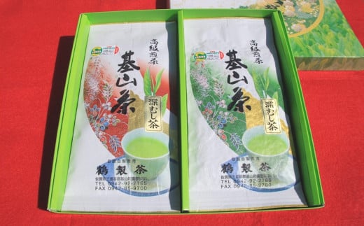 
【無農薬栽培】基山茶高級煎茶2袋セット【お茶 緑茶 基山茶 基山町 高級 煎茶 旨み 渋み 美味しい 無農薬】 A3-C009001
