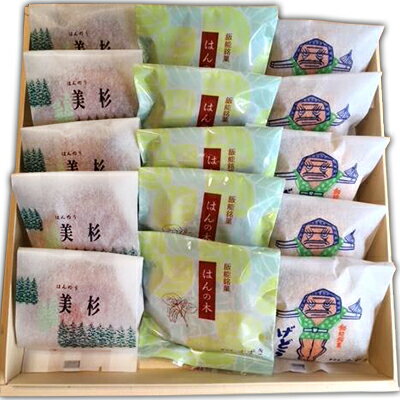 【ふるさと納税】飯能銘菓詰合せ 15個入[52210669] お菓子 焼菓子 クッキー バタークッキー マドレーヌ 　お届け：発注後1か月程度※12月上旬～1月上旬はお届け不可となります。1月中旬より順次配送となります。