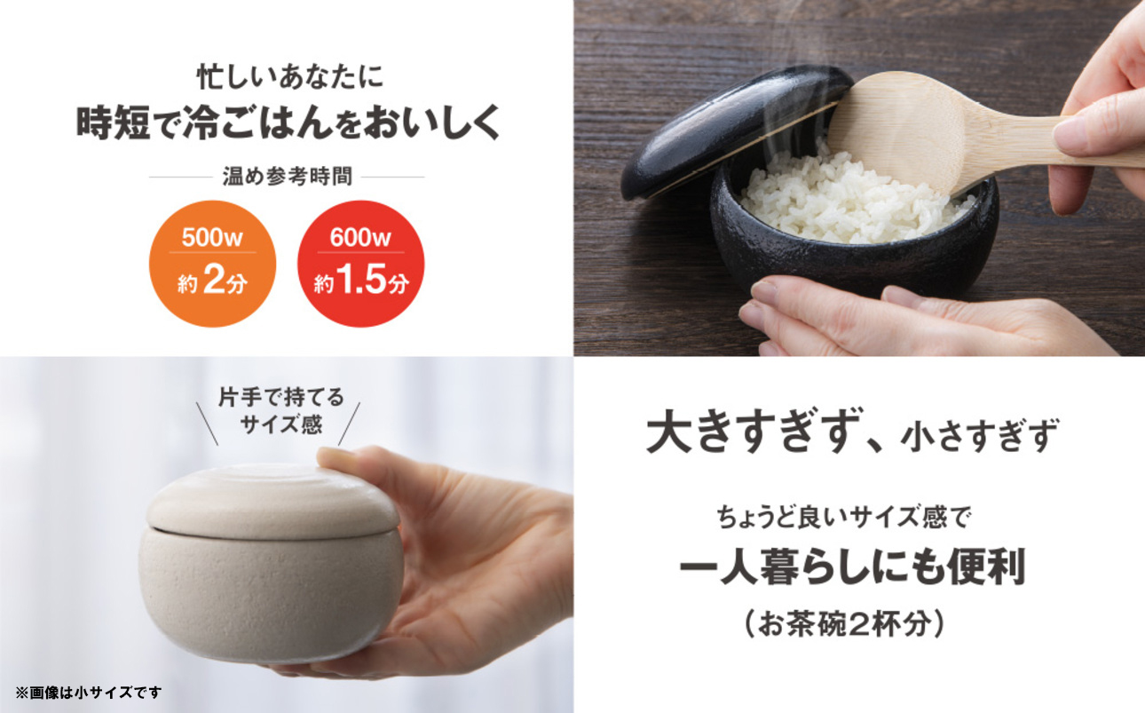 【萬古焼（ばんこやき）】まんまるおひつ （小） 黒釉 【陶製 おひつ 電子レンジ 電子レンジ対応 調理 キッチン キッチン用品 食器 調理器具 食器 皿 お取り寄せ 三重県 四日市市 四日市 四日市市