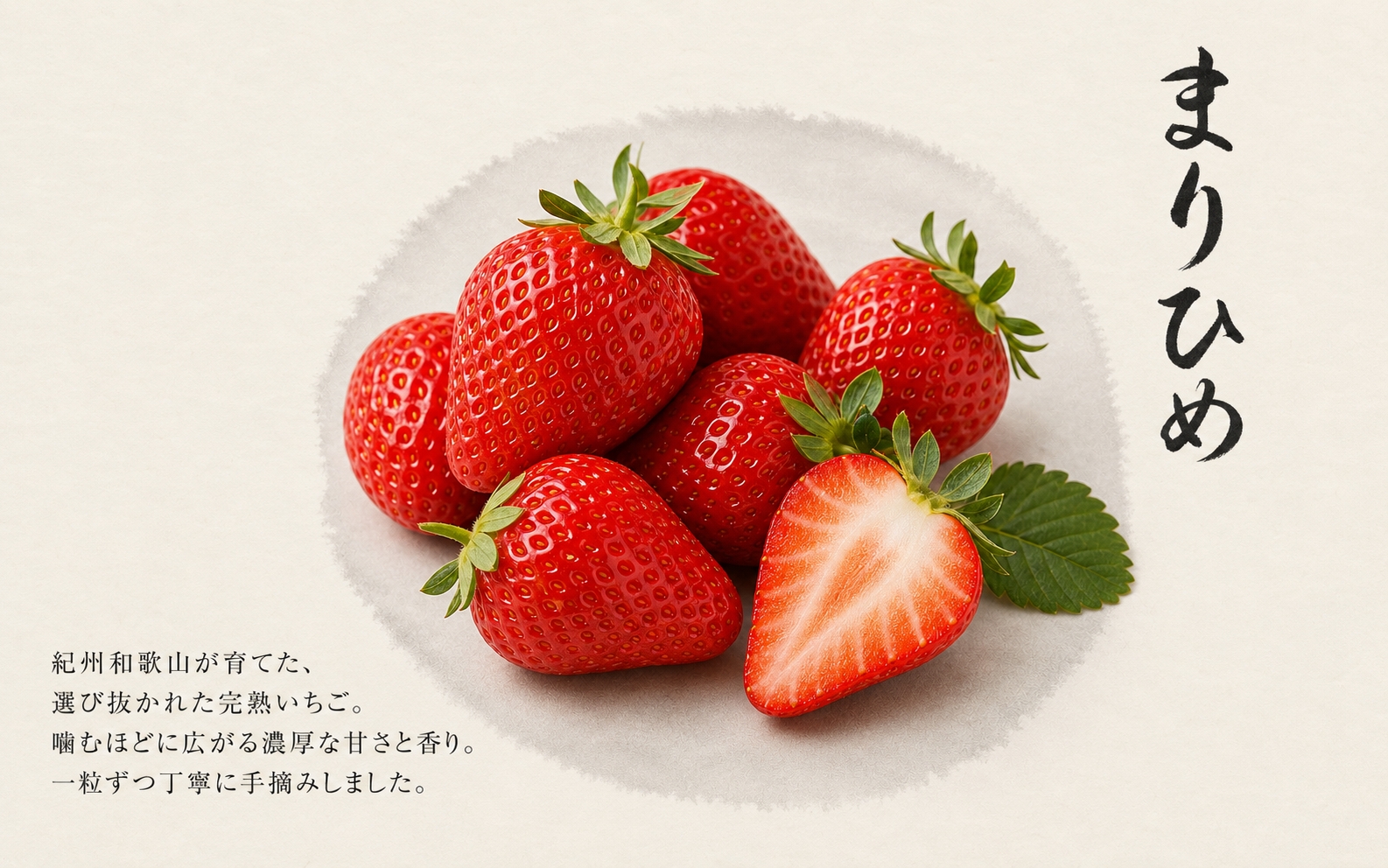 【全3回】紀州和歌山産旬のフルーツ定期便 (いちご・桃・有田みかん)  / フルーツ くだもの 定期便 果物定期便 フルーツ定期便 和歌山 苺 桃 モモ みかん 柑橘【tkb375】