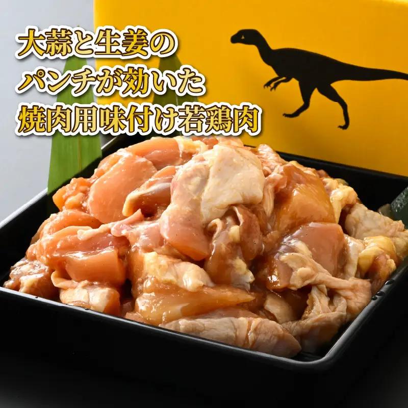 鶏肉 壺漬けミックス 500g×4パック [A-037012]