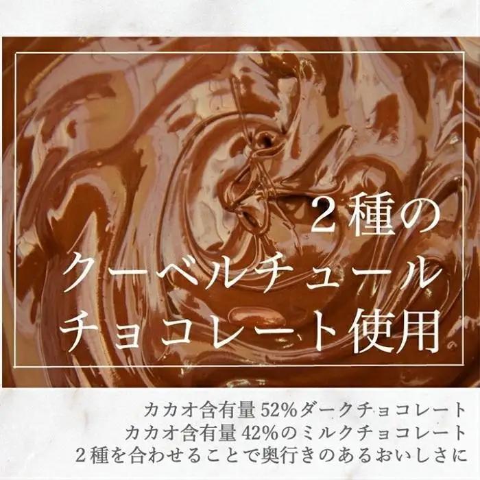 【父の日限定】【じゅわりととろける】半熟 ガトーショコラ【1ホール（15cm）】/ 心優 -Cotoyu Sweets-