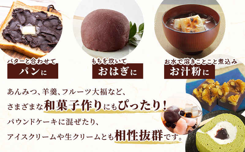 あんこ 2個セット (粒餡・抹茶餡)  各500g 計1kg 内藤製餡 内藤のあんこ 美味しい 練りあん 粒餡・抹茶餡 大田区お土産百選 おはぎ お汁粉 あんみつ 羊羹 大福 和菓子 東京都 大田区