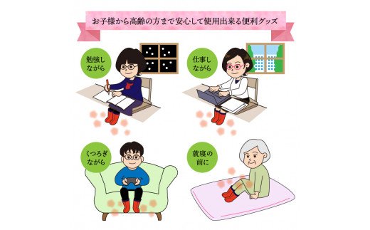 クロッツ やわらか湯たんぽ 足用タイプ（底なし/Mサイズ）_306Z-2_イメージ5