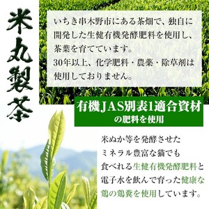 【数量限定 令和7年産 新米】メダカと共に育ったお米5kg！（5kg×1）九州 鹿児島県産 農家直送 の 新米 米 白米 5kg袋×1 ひのひかり  備蓄 や 贈答 にも！ 【A-1968H】