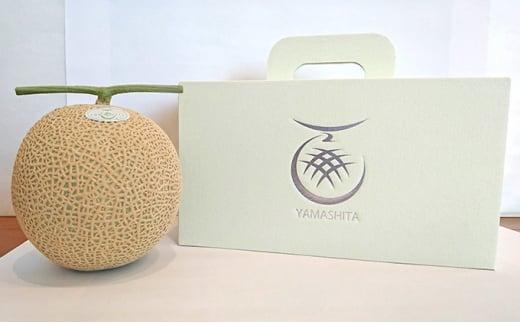静岡温室メロン 約1.4kg　×　２玉　最高級のマスクメロン　山下メロン園