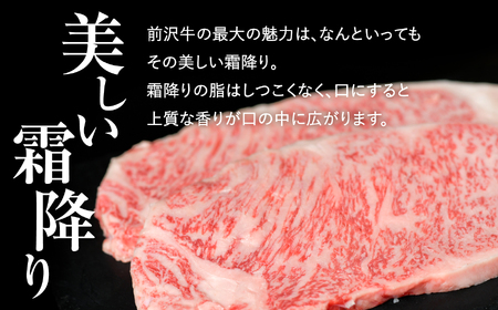 前沢牛 肩ロース 300g 【 焼き肉 ( カルビカット ) 】 冷凍 霜降り 黒毛和牛 国産 三大和牛 和牛 岩手県 金ケ崎町 霜降り肉 前沢 牛 お肉 最高級 ブランド牛 受賞 銘柄 味の 芸術品