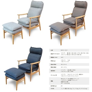 1168 ふんわりフェザーに包まれるパーソナルチェア