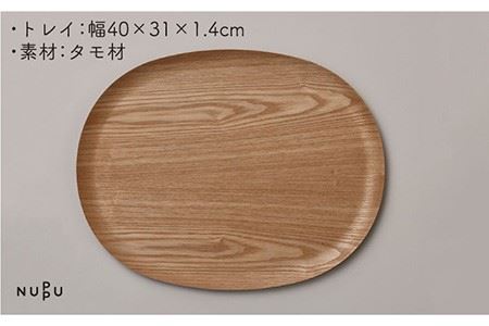 【波佐見ブランド/NUPPU】ブルーベリー ボウル プレート マグカップ 含む ジュニアテーブルウェアセット 食器 皿 【東京西海】 [DD167]