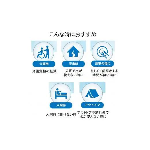 歯みがき指サック60枚入