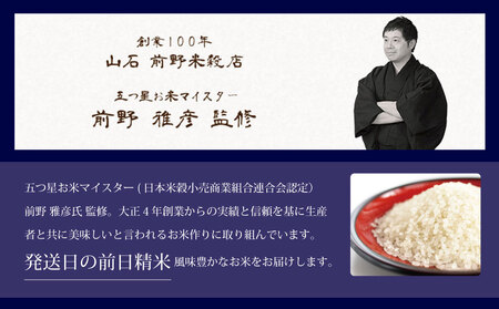 【 令和 ６ 年 ５月発送 】 令和5年産北海道産ゆめぴりか10kg(5kg×2袋) 【美唄市産】【米 お米 ゆめぴりか 美唄 米 白米 こめ 北海道 米 10キロ 】