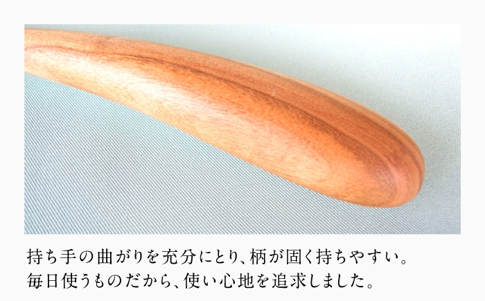 木製 カエデ トチノキ 料理 道具 調理 フライ返し 木 調理器具 自然 贈答 ギフト おすすめ 人気 HASE CRAFT
