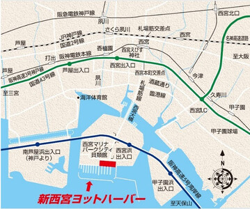 新西宮ヨットハーバー利用チケット50万円分（ボート・ヨット艇置料）