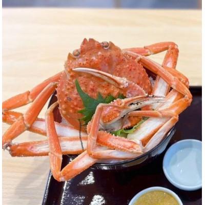 ふるさと納税 智頭町 鳥取県産　ボイル松葉ガニおまかせ　3kg |  | 01