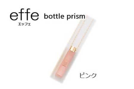 防災・防犯用 笛『effe（エッフェ）～bottle-prism～』　ピンク