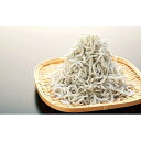 【ふるさと納税】産地直送 ご家庭用 冷凍 しらす 1000g （250g × 4 ）（ 冷凍 ） | 魚 お魚 さかな 食品 人気 おすすめ 送料無料