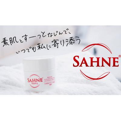 ふるさと納税 太田市 【100g×2個】ザーネクリーム