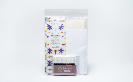 体験 【染色キット】 みやこ染 和紙の手染めキット(深みのある5色) キット 染色 染物 セット 和紙 小津和紙 コラボ 説明書付き 液体染料 オリジナル にじみ染め グラデーション 手描き染め ポチ