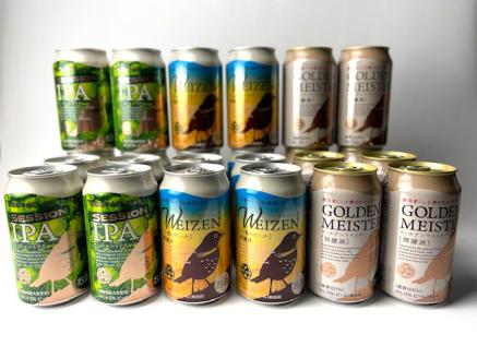 『1766』DHCビール、セッションIPA・ヴァイツェン・ゴールデンマイスター3種×8本24入 ※着日指定不可 ※北海道・沖縄・離島への配送不可