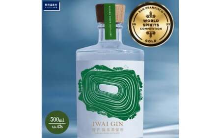 オリジナルジン IWAI GIN 500ml | ジン ジン ジン ジン ジン Gn5-3