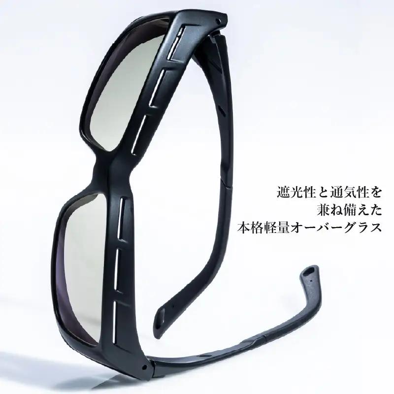 Zeque（ゼクー）偏光オーバーグラス OPA（オーパ）F-2112 ネオクリアグレー / トゥルービュー - スポーツから日常まで、スタイリッシュに目を守る。