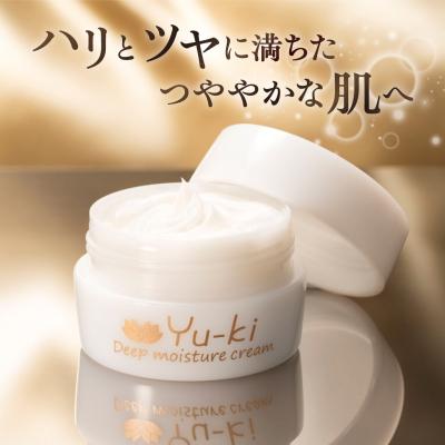 ふるさと納税 糸島市 【全6回定期便】ディープモイスチャークリーム 1個[AHJ030] |  | 01