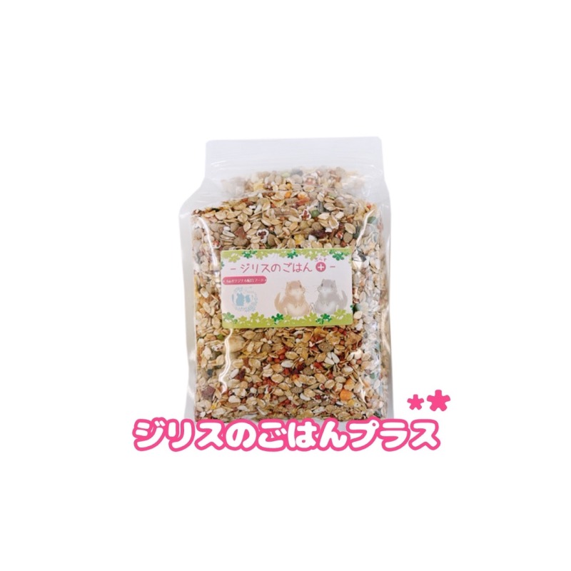 fuu うまうまセレクション ジリスのごはんプラス（820g）［145S68］