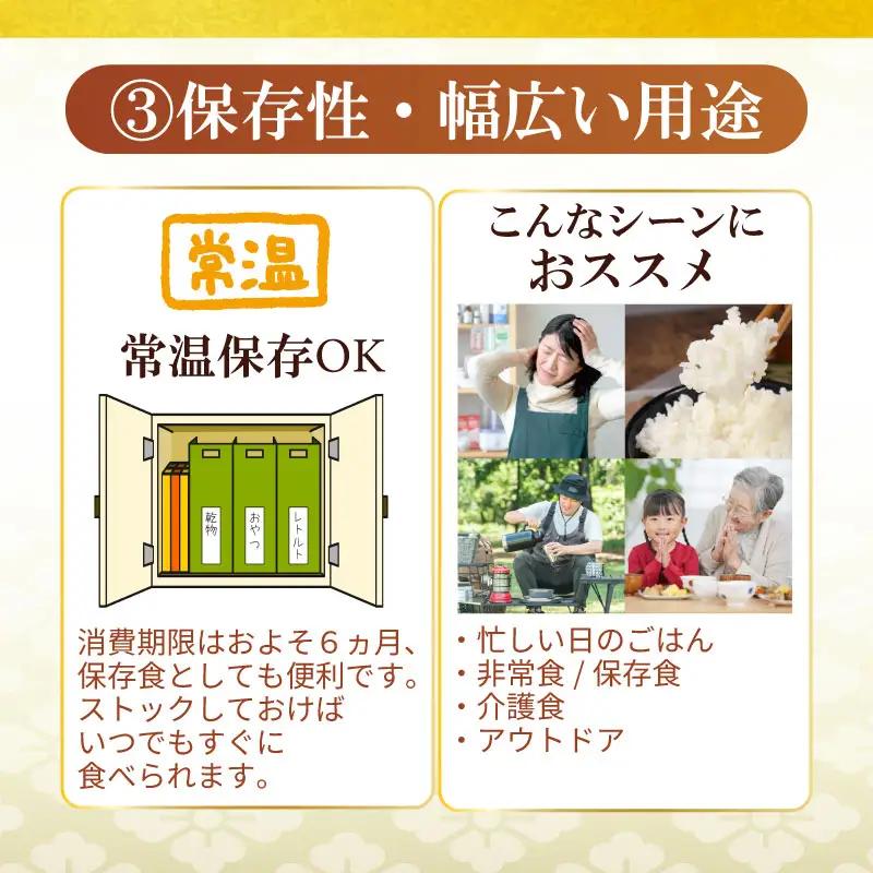 味噌漬けセット 鮭 銀鱈 鯖 レトルト レトルト レトルト レトルト レトルト レトルト sasaki001_02