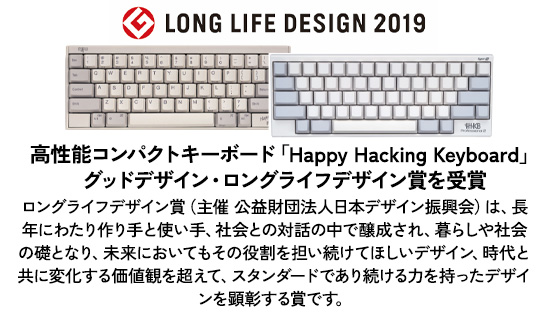 HHKB Professional Classic Type-S 英語配列／墨｜家電 キーボード パソコン PC 静電容量無接点 国産 国内製造 PFU HHKB