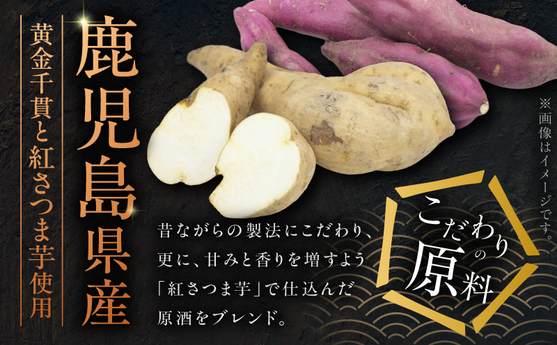 七十七万石 芋焼酎 25度 1800ml×6本　K377-015_07