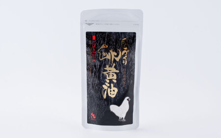 手づくり 卵黄油 120粒 84g 卵 サプリメント 健康 サプリ[AYAX003]