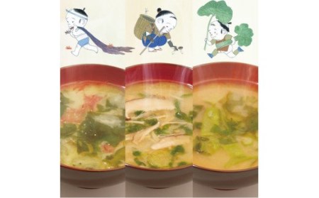 【豊年楽市】旬菜椀39食 No.049