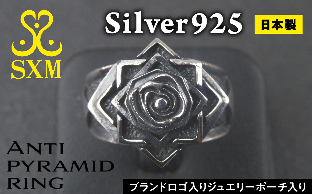 Anti pyramid ring アンチ ピラミッド リング ｜ リング 指輪 シルバーリング シルバー シルバー925 ハンドメイド 手作り ゆびわ りんぐ アクセサリー 925 選べる サイズ ジュエリー アクセ ファッション 人気 シンプル ギフト プレゼント 年末年始 お中元 お歳暮 内祝い 快気祝い