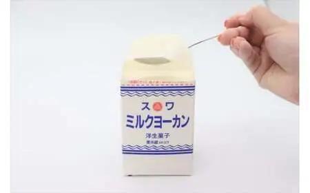 ミルクヨーカン （ 500g × 4本 セット ）
