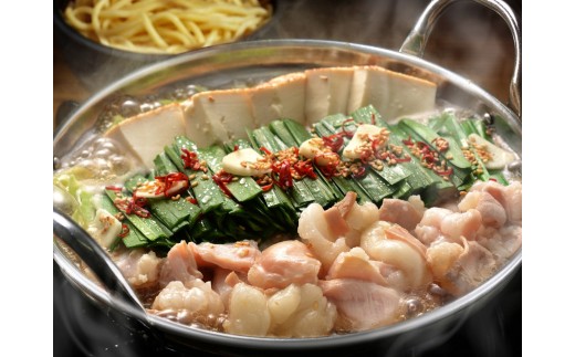 【12/22までの決済完了で年内発送】博多もつ鍋（味噌味）2人前