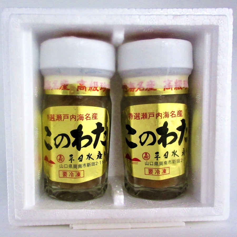 このわた2本セット
