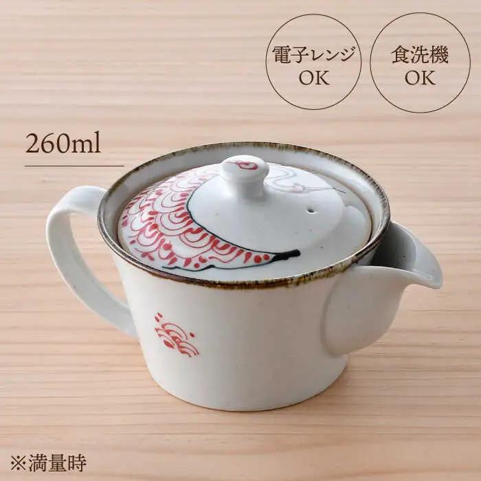【波佐見焼】つるかめ ティーポット 1点【伸栄陶器】[JG02]
