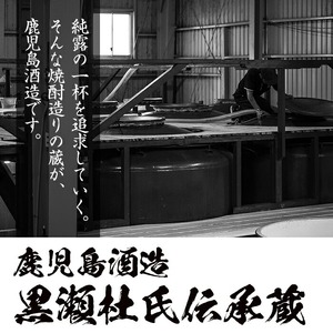 鹿児島酒造「名山堀」(1800ml×3本) 国産 鹿児島県産 本格焼酎 芋焼酎 お酒 アルコール 甘藷 白麹 お湯割り 水割り 父の日 ギフト 1升瓶 一升瓶 【鹿児島酒造】akn009-30