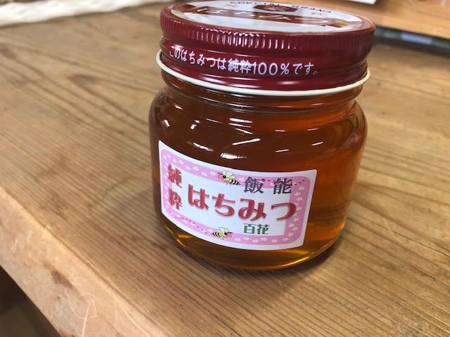 
国産はちみつ 百花300g[52210571]
