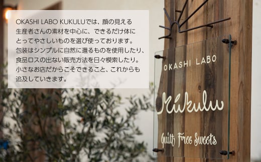 OKASHI LABO KUKULU レーズンバターサンド（9個入り