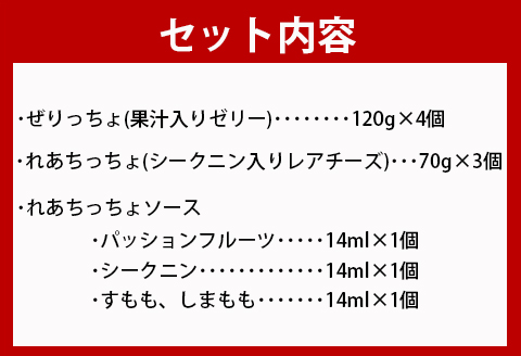 まぁーいスイーツセットスペシャル  おやつ スイーツ W-6