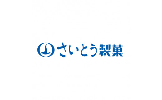 【スピード発送】 セーラーくんのかもめの玉子やわらかクッキー 5個入×2セット 指定日対応 クッキー スイーツ 菓子 お菓子 和菓子 洋菓子 sweets おいしい おやつ 土産 お土産 手土産 イベント プレゼント ギフト 贈答品 お中元 お歳暮 誕生日 バレンタイン ホワイトデー ハロウィン クリスマス お礼 お供え 食べ物 退職 内祝い 父の日 母の日 敬老の日 大船渡 三陸 岩手県