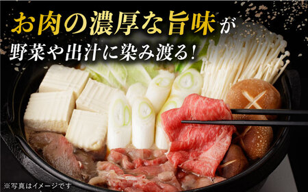 A5 等級 長崎和牛 赤身 スライス 1kg【肉のあいかわ】[DAR030]/ 牛肉 牛 肉 赤身 長崎和牛赤身 高級赤身長崎和牛 和牛赤身 高級和牛赤身 赤身スライス 和牛スライス 長崎和牛スライス