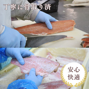 エスティフーズの13切れ食べ比べお魚セット